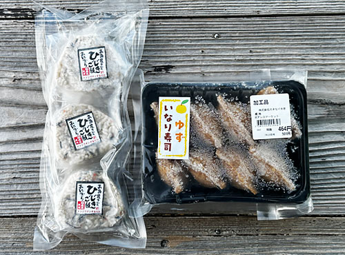 
カネセイ水産 さんのひじきご飯・ゆずいなり寿司