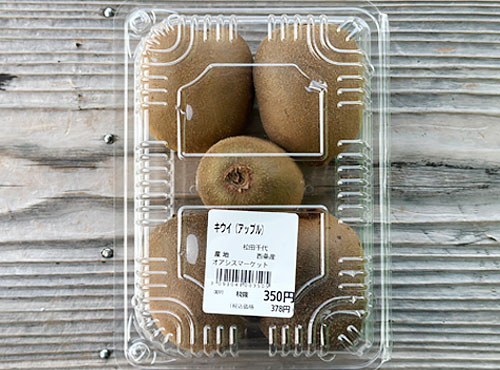 今が旬！キウイフルーツ