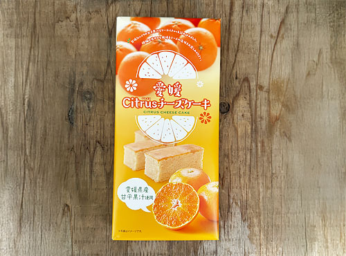 ライズさんの愛媛シトラスチーズケーキ