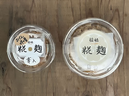 稲穂さんの合わせ味噌・おでん味噌